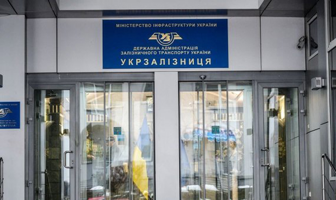 НАБУ расследует 14 дел о коррупции в Укрзализныце