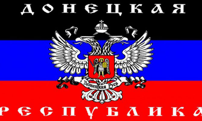 Захарченко заявил, что самопровозглашенная «ДНР» объявляет блокаду Киеву