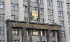 В РФ заочно арестовали переехавшего в Киев экс-депутата Госдумы