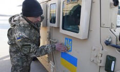 США вдвое сократят военную помощь Украине