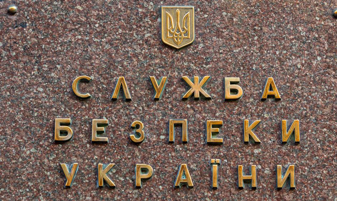 «Центр противодействия коррупции» подал в суд на СБУ из-за е-декларации