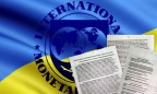 Ляшко через суд потребовал показать украинцам меморандум с МВФ