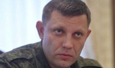 ДНР заявила об установлении «госграницы» с Украиной