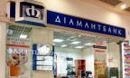 Диамантбанк нарастит уставный капитал на 750 млн грн