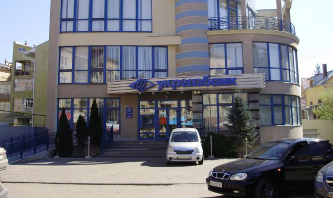 Укргазбанк приостановил долларовые платежи