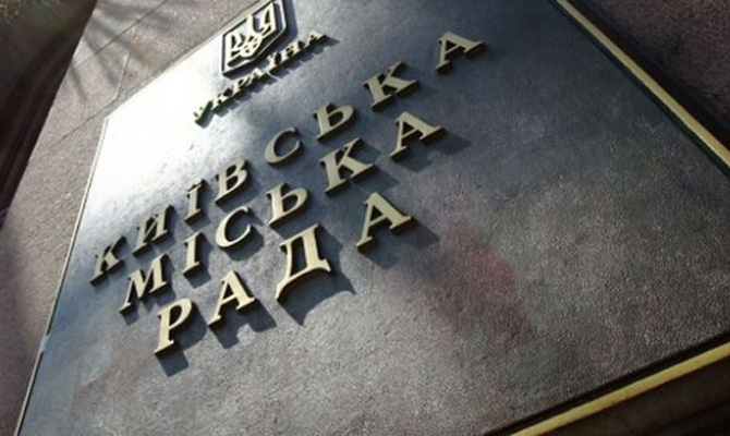 Киев за год уменьшил внутренний долг на 2,8 миллиарда, - Кличко