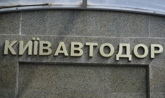 СБУ проводит следственные действия в «Киевавтодоре»