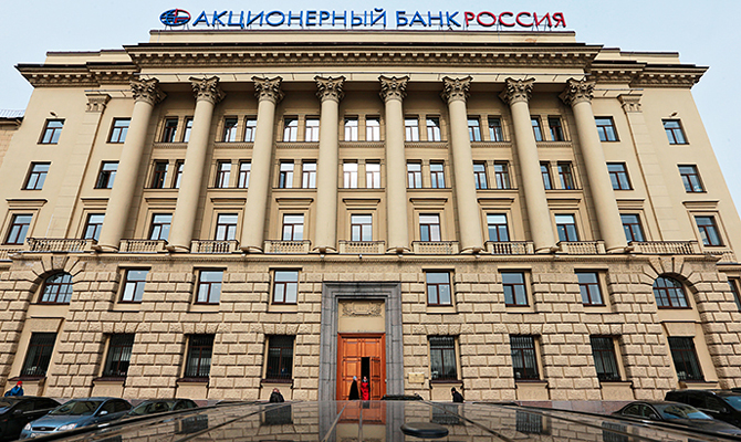 Россия предоставит льготы госбанкам из-за украинских санкций