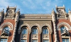 НБУ не получал официального уведомления о покупке украинской «дочки» Сбербанка РФ