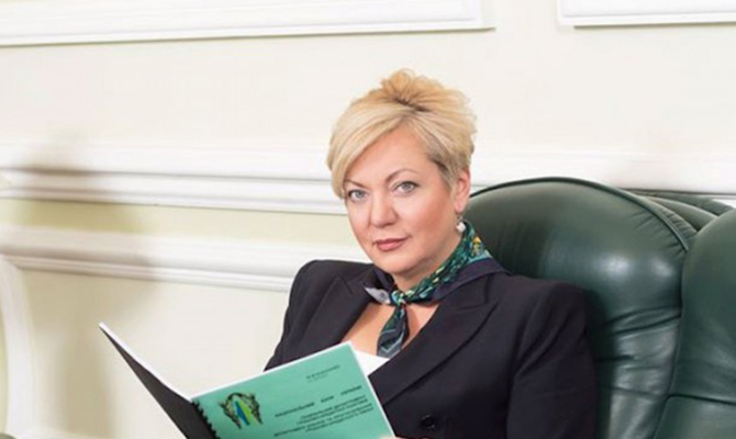 Гонтарева задекларировала 57 млн гривен за 2016 год