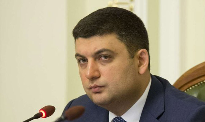 План Кабмина предусматривает инфраструктурные проекты в каждой области Украины, - Гройсман