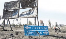 Конфликт на Донбассе обходится Украине до 0,9% ВВП, - оценка МВФ