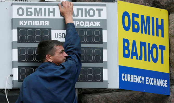 В Украине прикрыли сразу 30 крупных нелегальных обменников