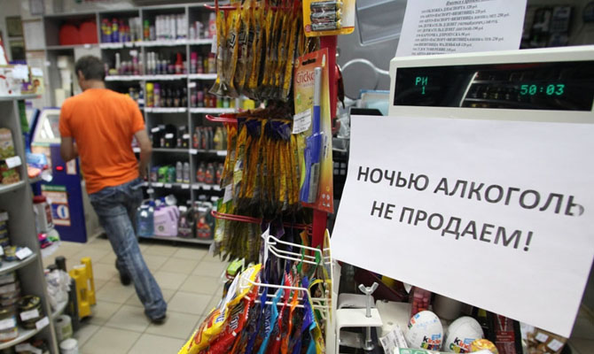 В Киеве разрешат опять продавать алкоголь ночью