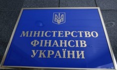 Бюджет получил 21 млн грн от продажи ОВГЗ