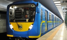 Киевский метрополитен продает имущество за долги