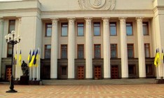 Комитет признал коррупциогенным закон об усовершенствовании порядка госфинансирования партий