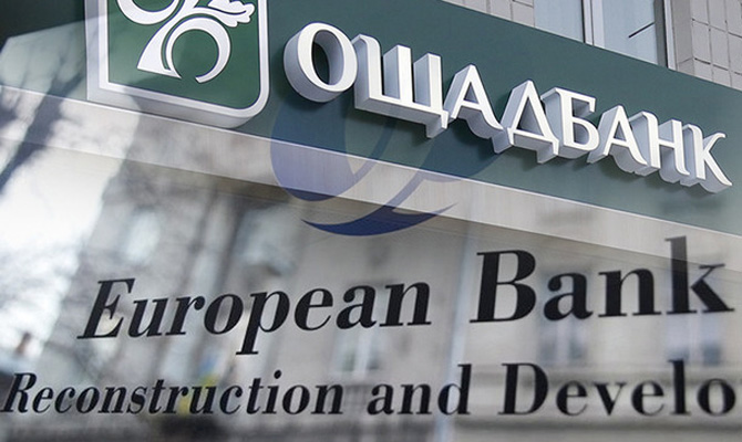 ЕБРР планирует продать акции «Ощадбанка» через одну из украинских бирж