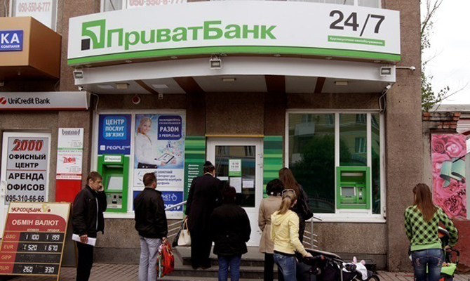 «Приватбанк» сменил юридический адрес с днепровского на киевский
