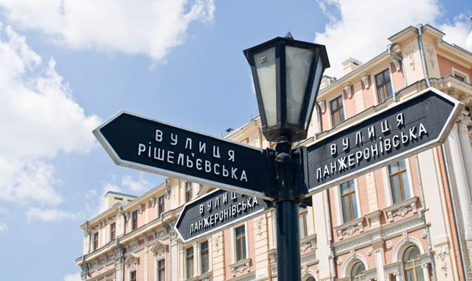 Одесский горсовет вернул старые названия улиц, переименованных Саакашвили
