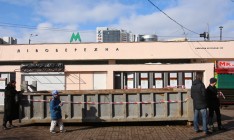 Реконструкция на станции метро «Левобережная» в Киеве завершена, — Кличко