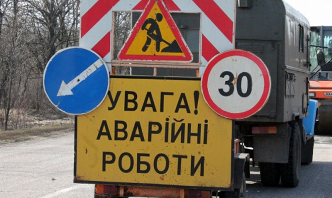 «Укравтодор» готовит программу безопасности дорожного движения