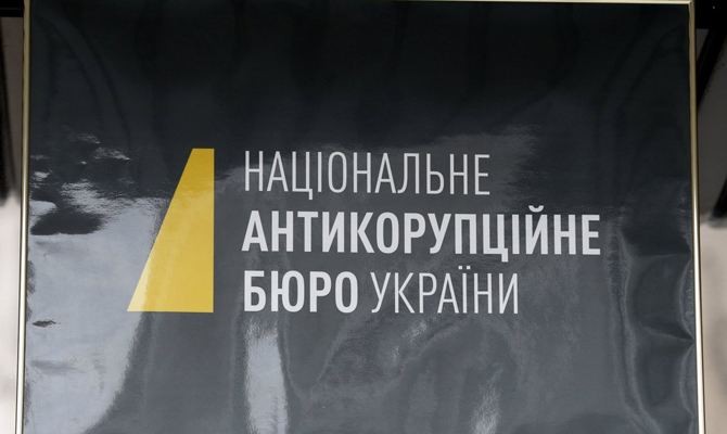 Киевских налоговиков будут судить за 36 тысяч долларов взятки, - НАБУ