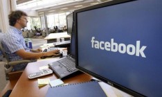 Франция оштрафовала Facebook на 150 тыс. евро