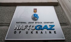 Кабмин начал прием заявок претендентов на должность независимо члена НС «Нафтогаза Украины»