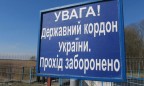 Украина запретила транзит грузов в Приднестровье