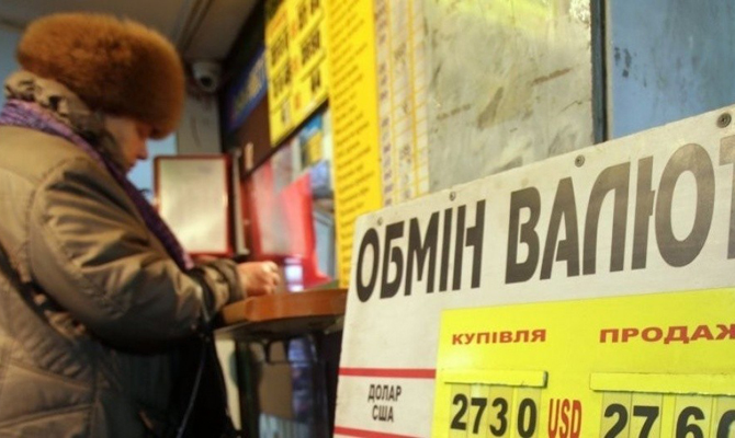 Нацбанк выдал «Укрпочте» новую лицензию на валютные операции