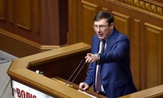 ГПУ проверила 35 электронных деклараций депутатов ВР