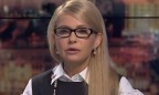 Тимошенко: Украина нуждается в новой власти и новой Конституции