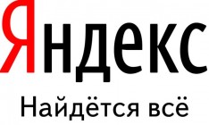 СБУ: «Яндекс» передал персональные данные украинцев спецслужбам РФ