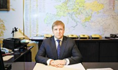 Коболев: Требования «Газпрома» по «бери или плати» полностью отменены
