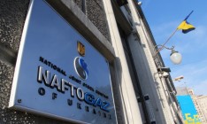Кабмин разрешил «Нафтогазу» привлечь два кредита на общую сумму 3,5 млрд грн