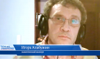 В гостях онлайн-студии «CapitalTV» Игорь Алабужин, политический эксперт