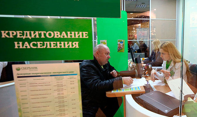 Новые правила кредитования в Украине: станет ли легче взять заем?