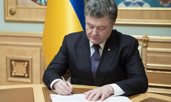 Порошенко подписал закон о запрете георгиевской ленты