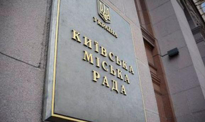 Киев за 5 мес. 2017 увеличил доходы в бюджет на 25%