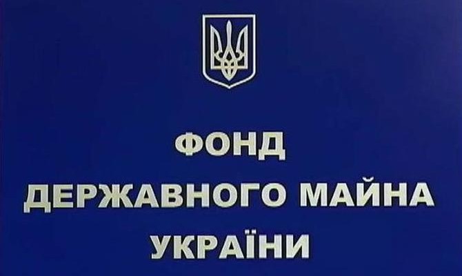 ФГИ продает акции «Днепровский машиностроительный завод»
