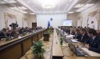 Кабмин Украины сохранил план поступлений от приватизации в 2018-2019 годах 17,1 млрд грн