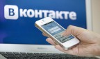 «ВКонтакте» закрыл офис в Киеве