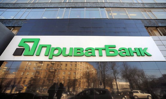 Каждый украинец заплатит 3,5 тыс. грн за национализацию Приватбанка