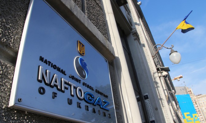За первые полгода «Нафтогаз» выплатил в госбюджет 67,5 млрд грн
