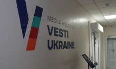 Правоохранители проводят обыски в офисе медиахолдинга «Вести»