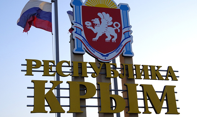 Россия намерена списать долги крымчан перед украинскими банками