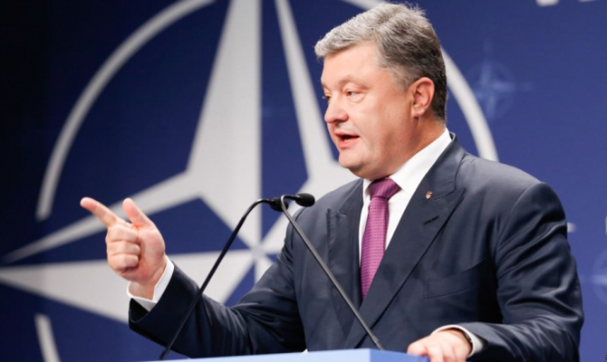 Украина планирует вернуться к вопросу по членству в НАТО, - Порошенко
