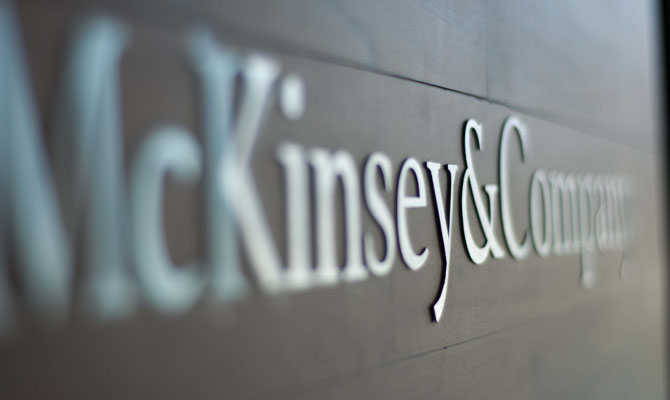 Компания McKinsey разработает стратегию для «ПриватБанка»