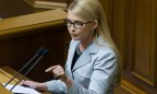 НАПК проверит е-декларации Тимошенко за 2015 и 2016 годы
